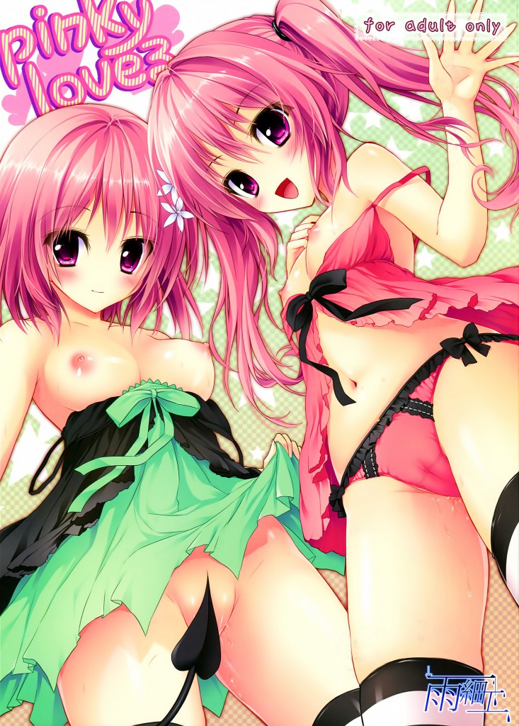 Pinky_Love-ru_001[BRT]