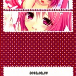 Pinky_Love-ru_020[BRT]