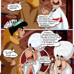 Aladdin (45)