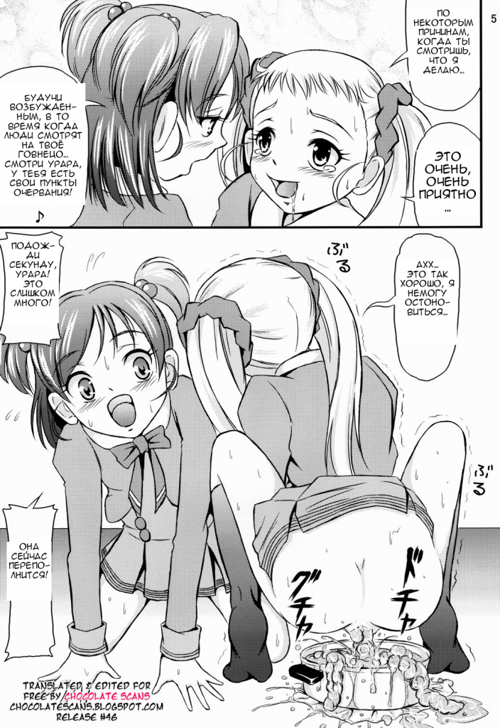 MomCurry_005-translated