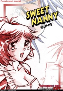SWEET NANNY. LOLLYPOP. [5]