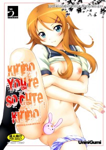 Kirino Kawaii yo Kirino. [16]