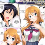 Kirino_002 copy