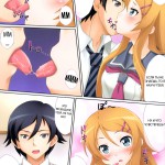 Kirino_003 copy