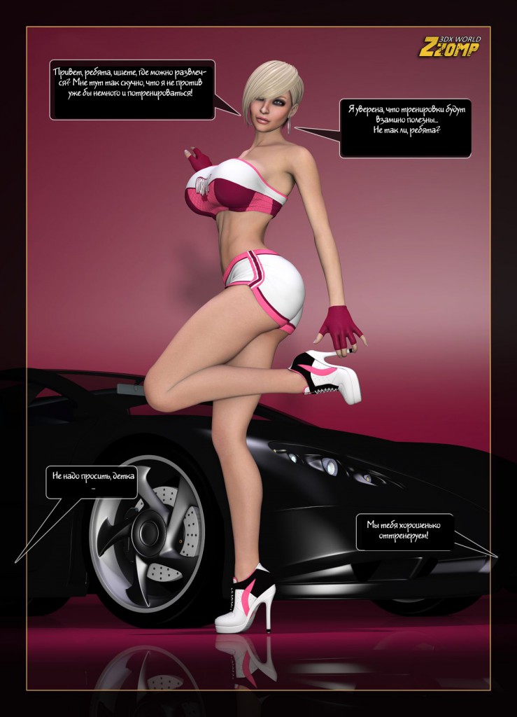 MCB_CarShow_Chick_004