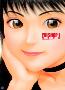 Yui Shop - глава 1 и 2. [12]