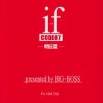 if CODE07 26