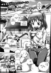 Mitsuko's Experience as a Milk Cow (Mitsuko-chan no nyuugyuu taiken-ki/Митсуко-чан - дойная коровка.) [34]