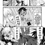 Devil Cherry Pie (comixhere.xyz) (12)