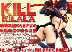 Kill Kilala Thrilling hc Persecution