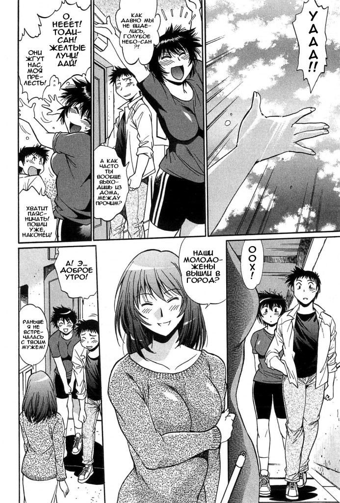 kanojo_de_ippai_01_100