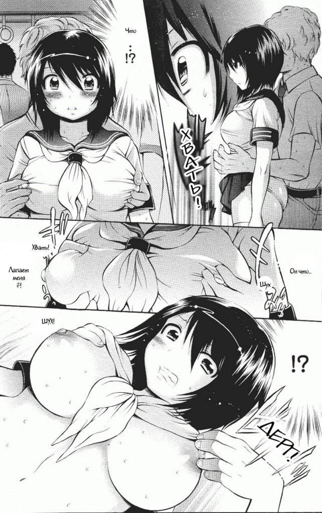 perverted girl (comixhere.xyz) (8)