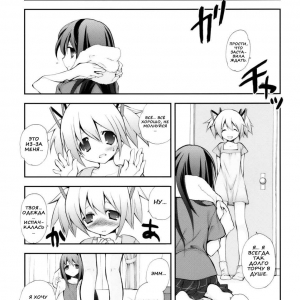 CITRON RIBBON 30 (comixhere.xyz) (10)