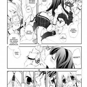 CITRON RIBBON 30 (comixhere.xyz) (6)