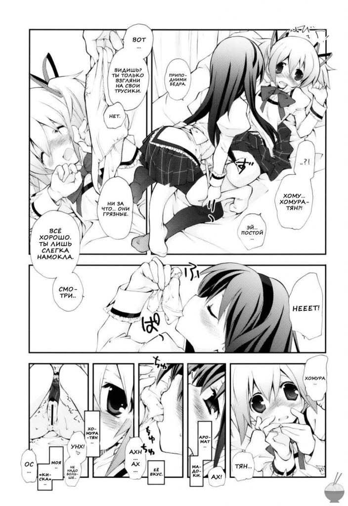 CITRON RIBBON 30 (comixhere.xyz) (6)