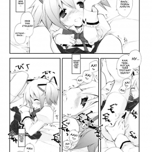 CITRON RIBBON 30 (comixhere.xyz) (7)