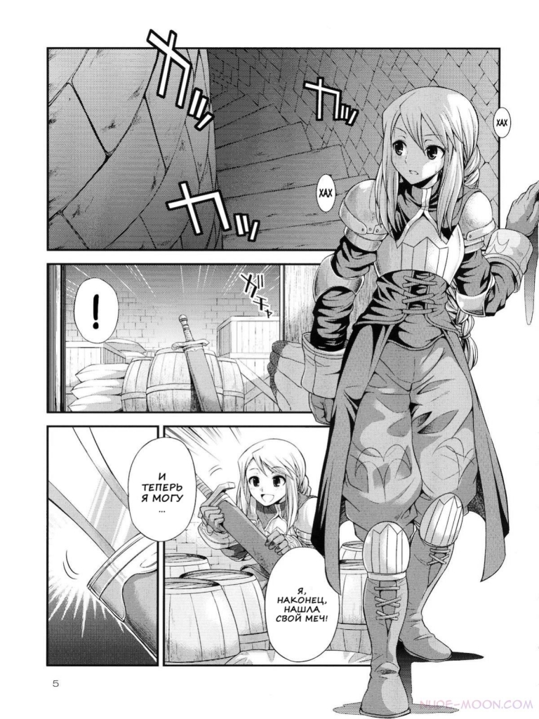 Futariha Futanari Tyoukyoushi! (comixhere.xyz) (3)