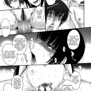 MAJI DE WATASHI-TACHI TO HAREM SHINASAI (comixhere.xyz) (14)