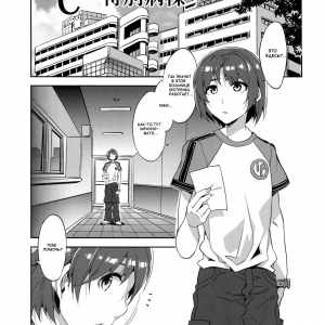 MC Academy 4.5 (comixhere.xyz) (1)