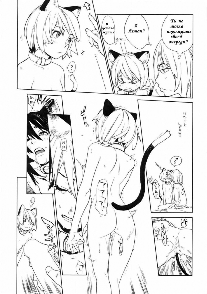 MILK TIME (comixhere.xyz) (11)