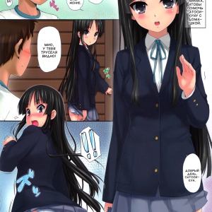 MIO nochi RITSU (comixhere.xyz) (2)