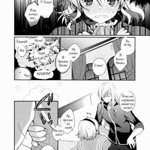 Miracle Flavors (comixhere.xyz) (9)