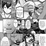 Modaeru Kaga!  (comixhere.xyz) (6)