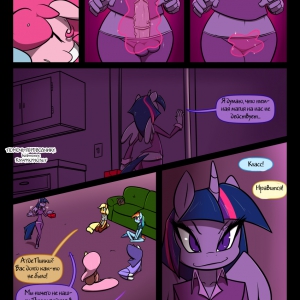 Night Mares (comixhere.xyz) (11)