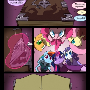 Night Mares (comixhere.xyz) (2)