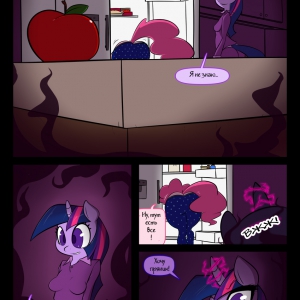 Night Mares (comixhere.xyz) (4)