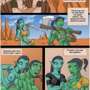 ORC MOM (comixhere.xyz) (2)