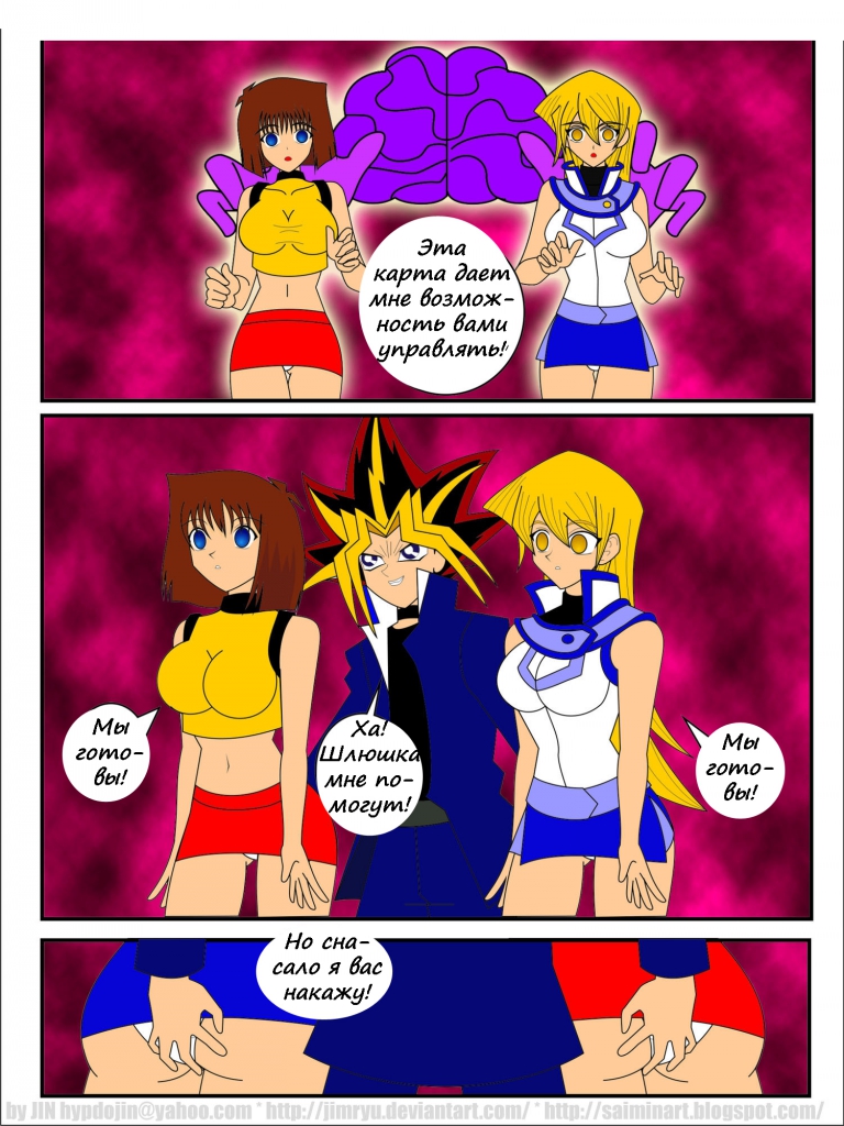 SLAVES OF THE GAME (comixhere.xyz) (3)