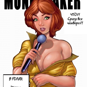 THE MONEYMAKER (comixhere.xyz) (1)