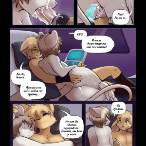 UPGRADE (comixhere.xyz) (12)