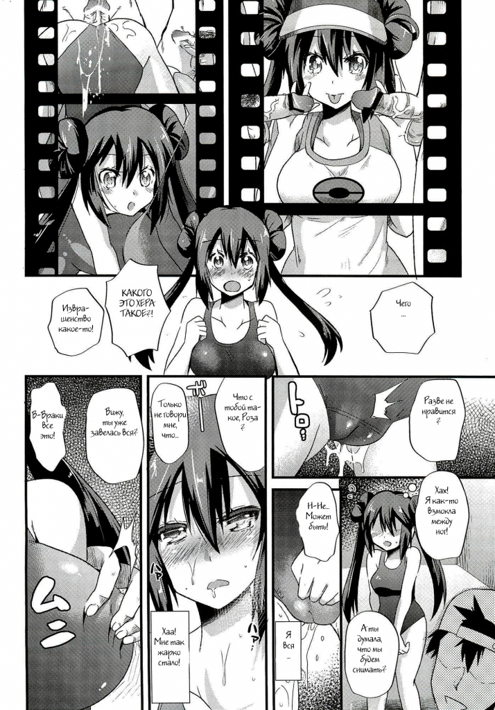 URA CINEMA MAKING (comixhere.xyz) (7)