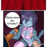 Клуб. (comixhere.xyz) (7)