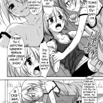 Любовное послание!  (comixhere.xyz) (6)