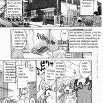 Превращение Харуми! (comixhere.xyz) (4)