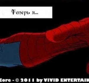 Человек-паук Spider-man XXX. (comixhere.xyz) (5)