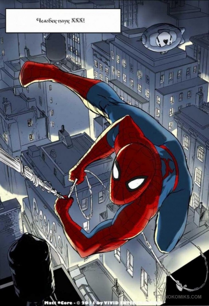 Человек-паук Spider-man XXX. (comixhere.xyz) (6)