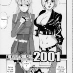 Юри, друзья 2001 (comixhere.xyz) (8)