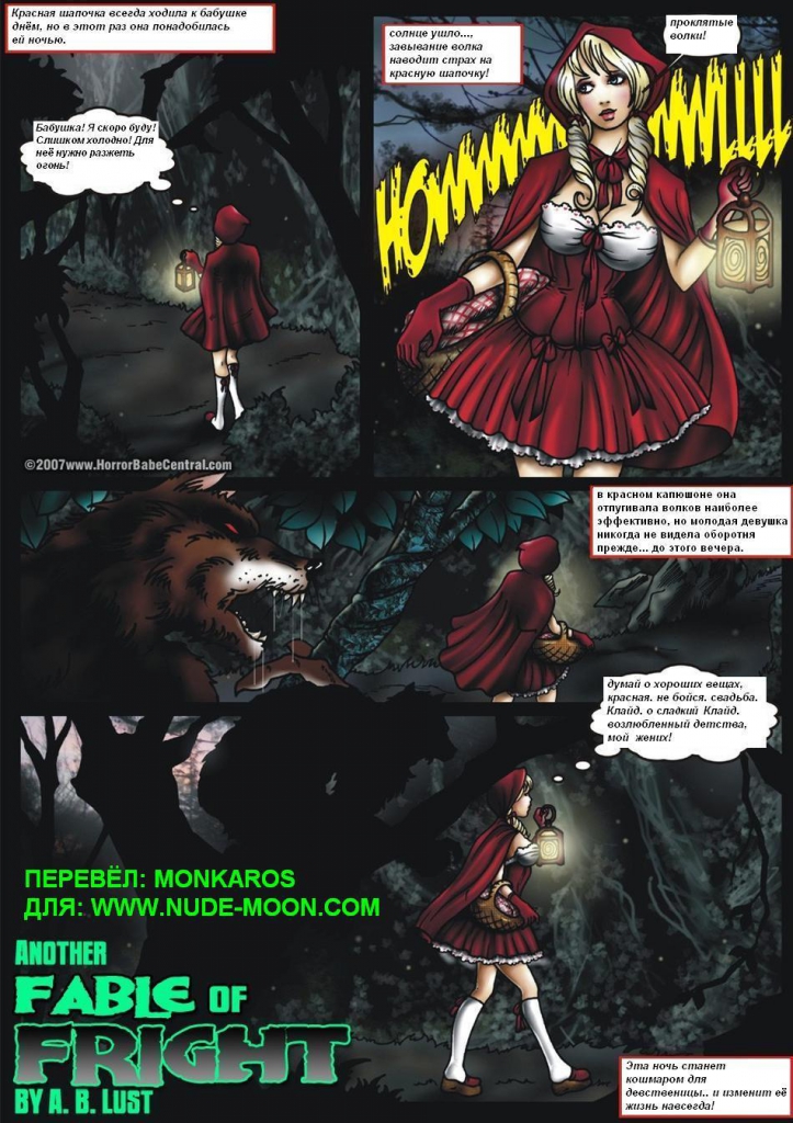 ANOTHER FABLE OF FRIGHT (comixhere.xyz) (1)