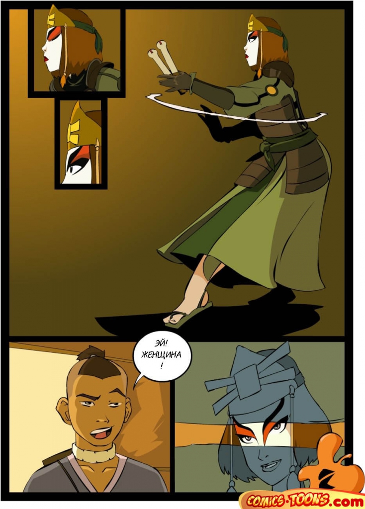 AVATAR THE LAST AIRBENDER (comixhere.xyz) (2)