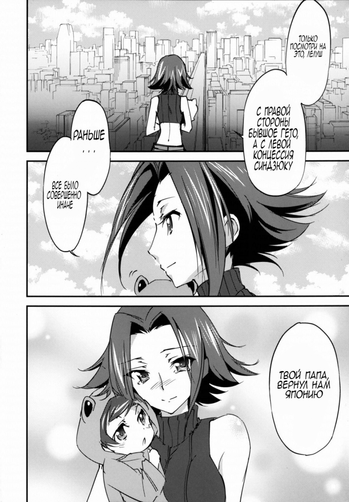 Bridal Kallen (comixhere.xyz) (5)