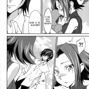 Bridal Kallen (comixhere.xyz) (7)