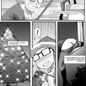 Christmas Creampie (comixhere.xyz) (2)