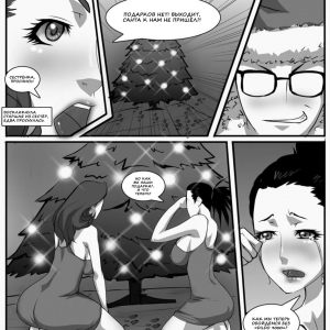 Christmas Creampie (comixhere.xyz) (3)