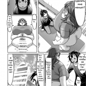 Dickgirl Friends (comixhere.xyz) (6)