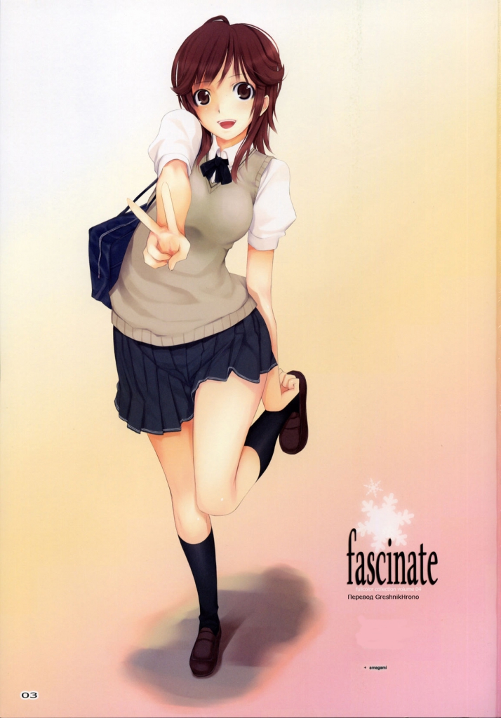 Fascinate (comixhere.xyz) (2)