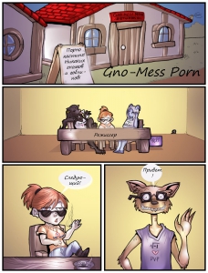 GNO-MESS PORN (comixhere.xyz) (1)